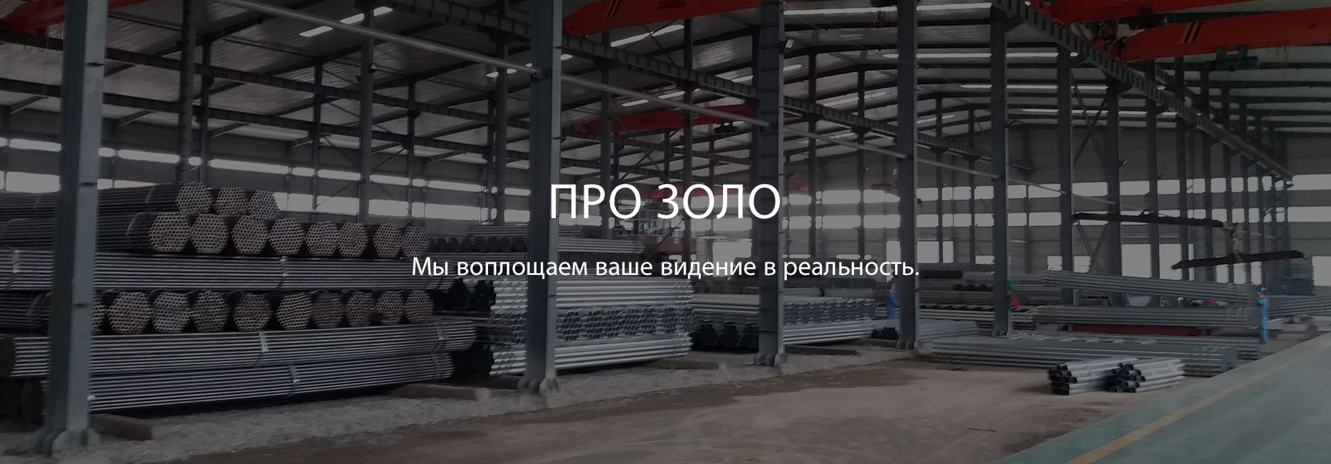 Ценности